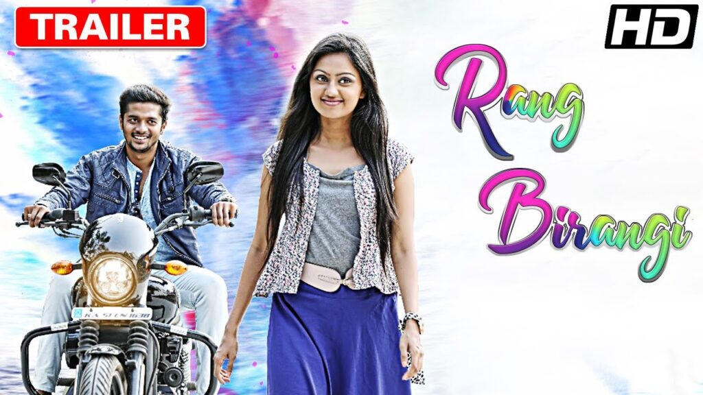Rangbirangi (2024)